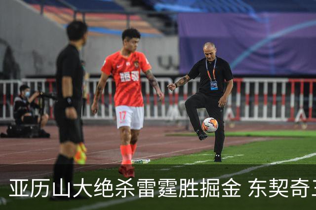 亚历山大绝杀雷霆胜掘金 东契奇三双率队取胜